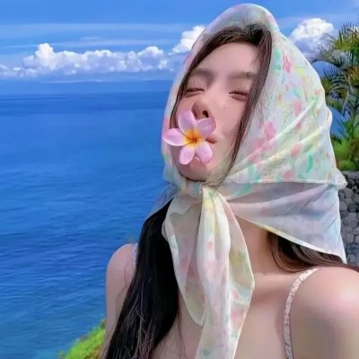 纯真岁月